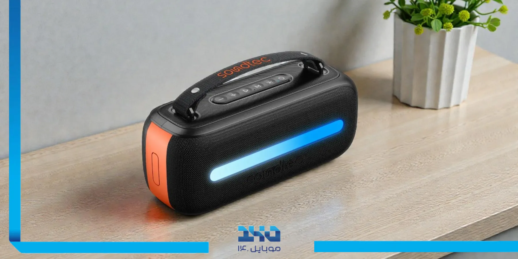 بررسی اسپیکر قابل حمل پرودو Soundtec Gala Lite RGB نورپردازی، کیفیت صدا و حمل آسان