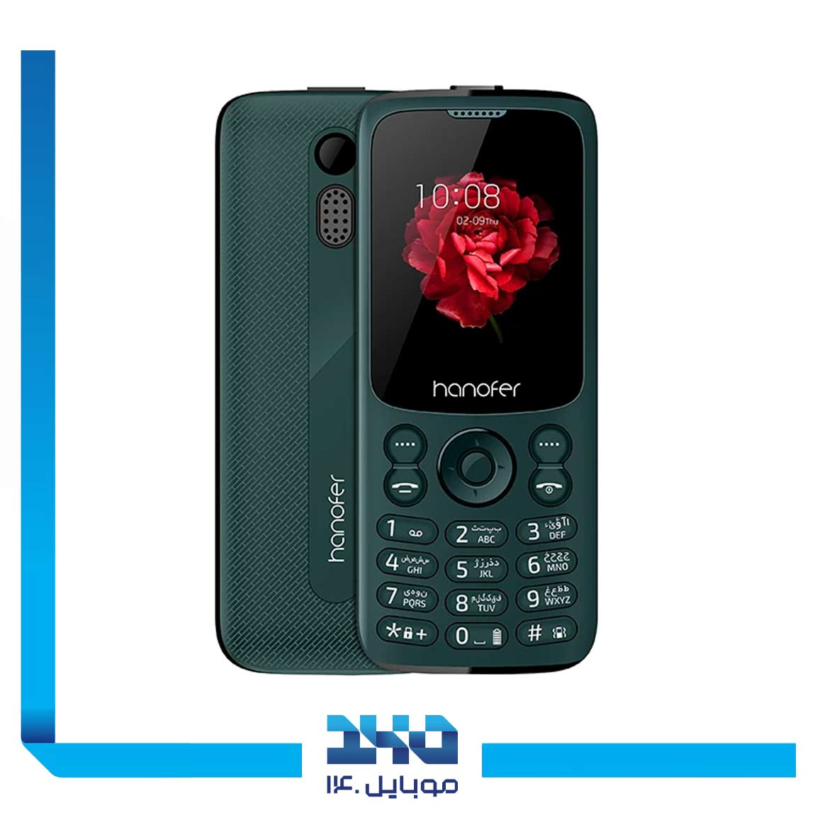 گوشی موبایل هانوفر مدل 335