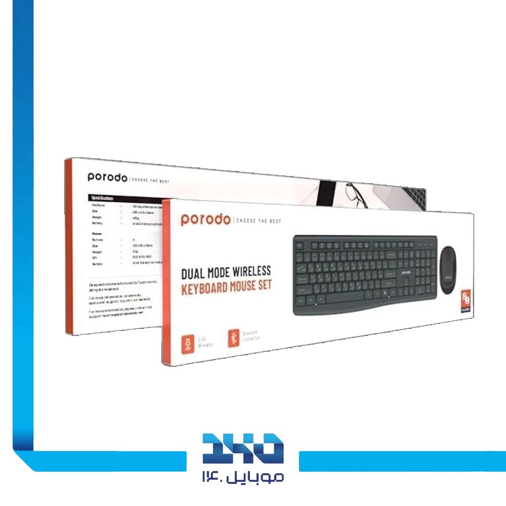 کیبورد و ماوس بی سیم پرودو مدل Dual Mode Wireless