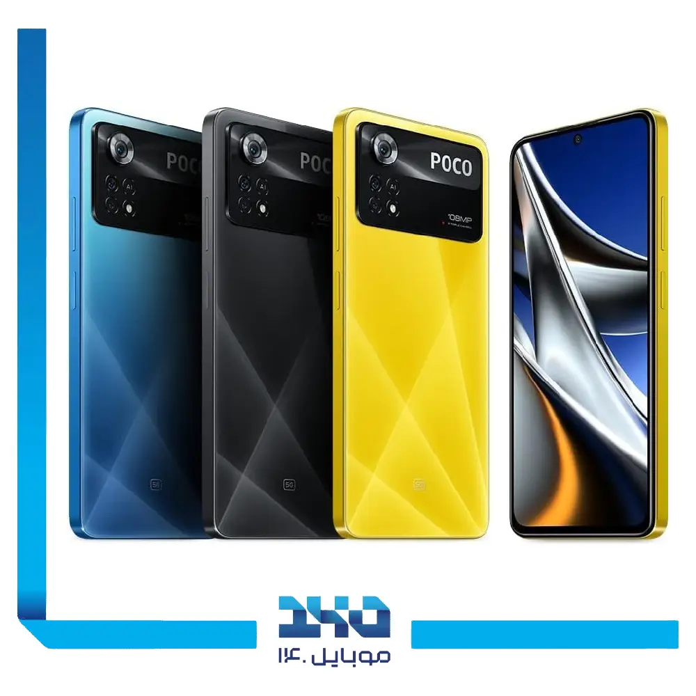 گوشی موبایل شیائومی مدل Poco X4 Pro ظرفیت 128 گیگابایت رم 6 گیگابایت | 5G