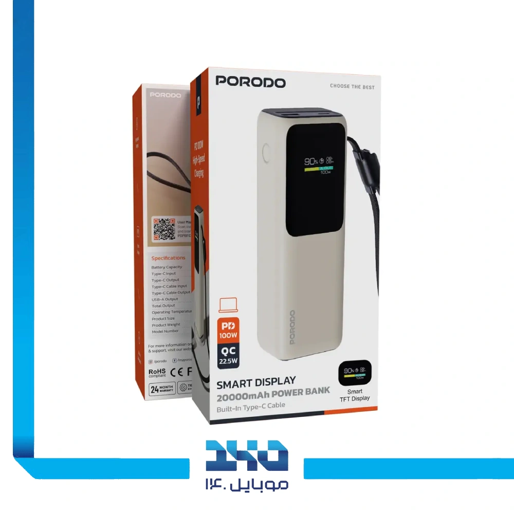 پاوربانک پرودو 20000mah مدل Smart Display