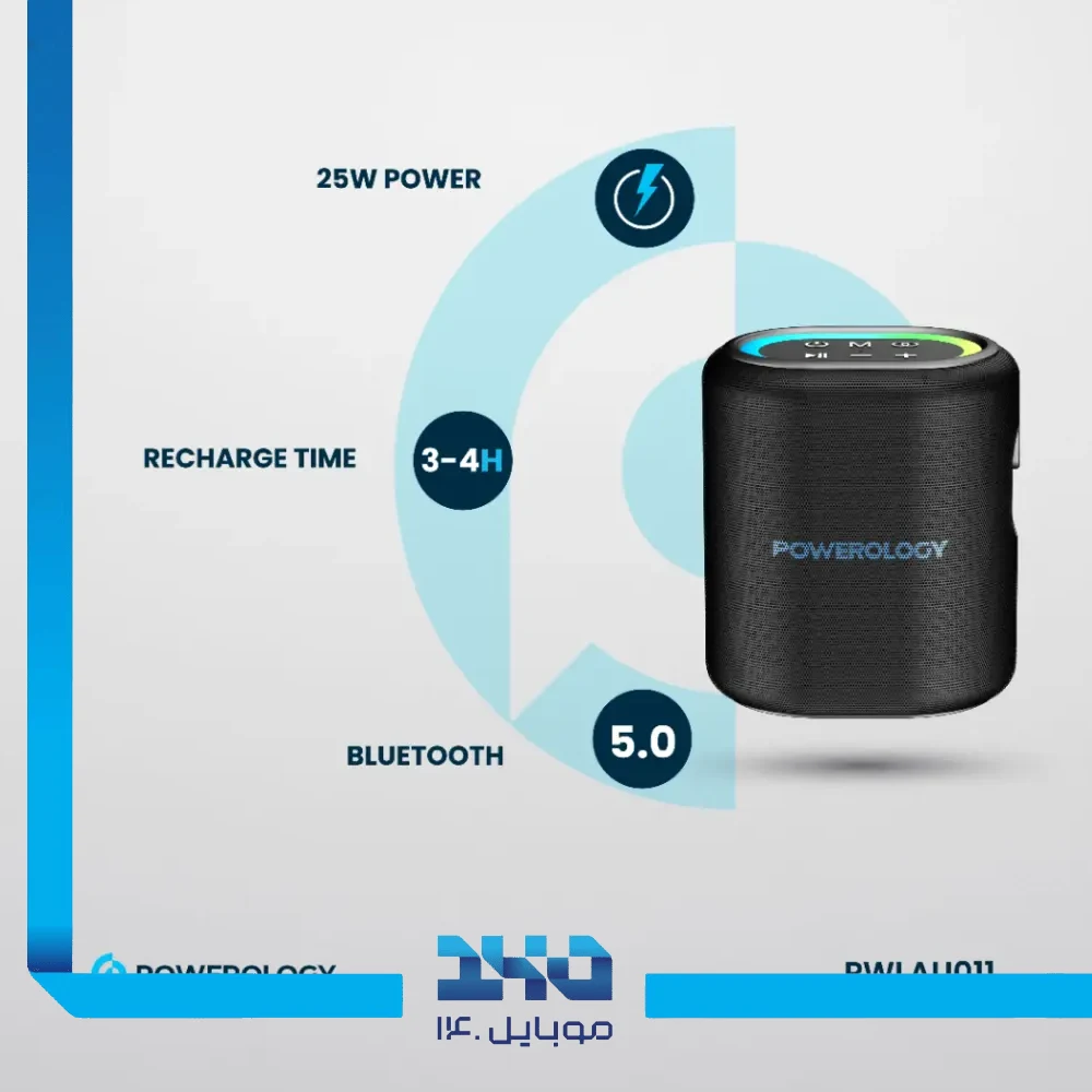 اسپیکر پاورولوژی مدل PWLAU011