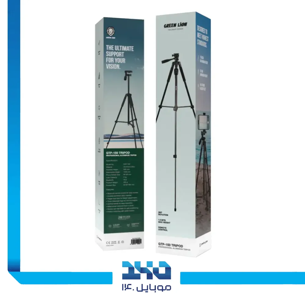 سه پایه آلمینیومی گرین لاین مدل GTP-150