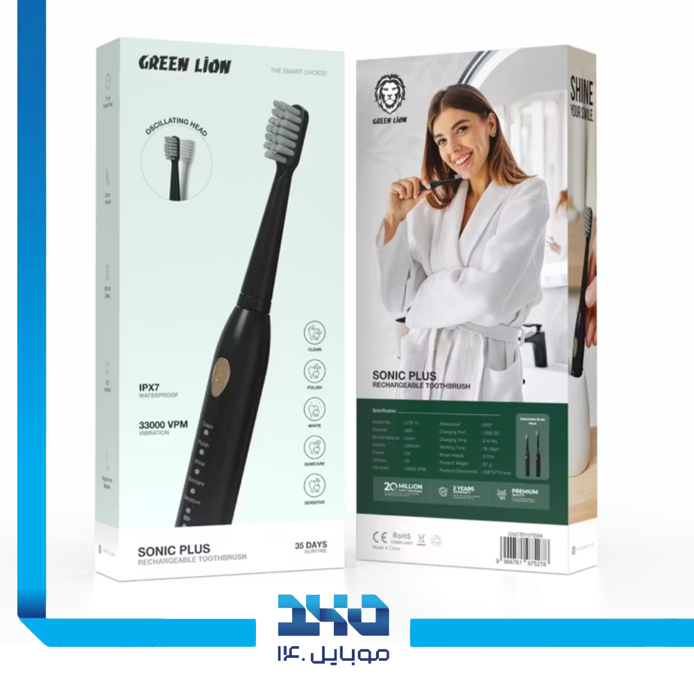 مسواک برقی گرین لاین مدل Sonic Plus
