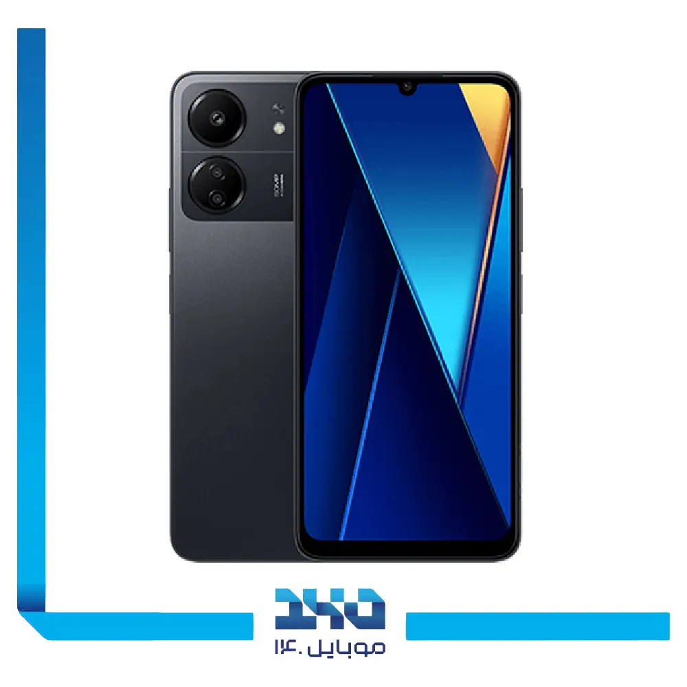 گوشی موبایل شیائومی مدل Poco C65 ظرفیت 256 گیگابایت رم 8 گیگابایت