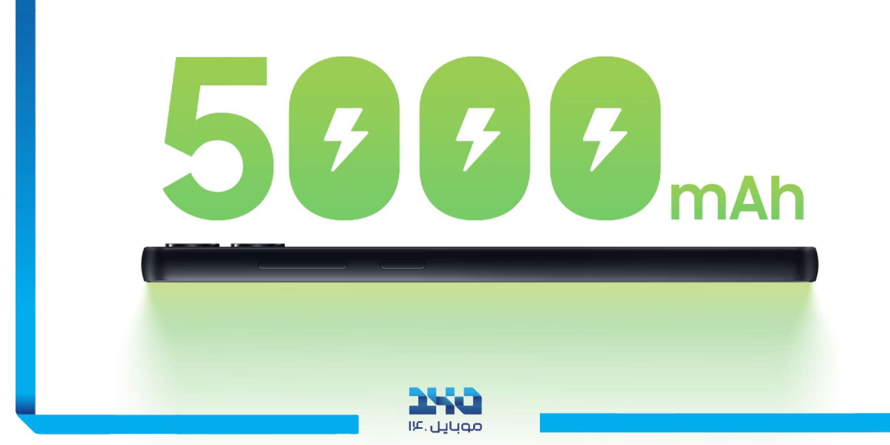 باتری Galaxy A05