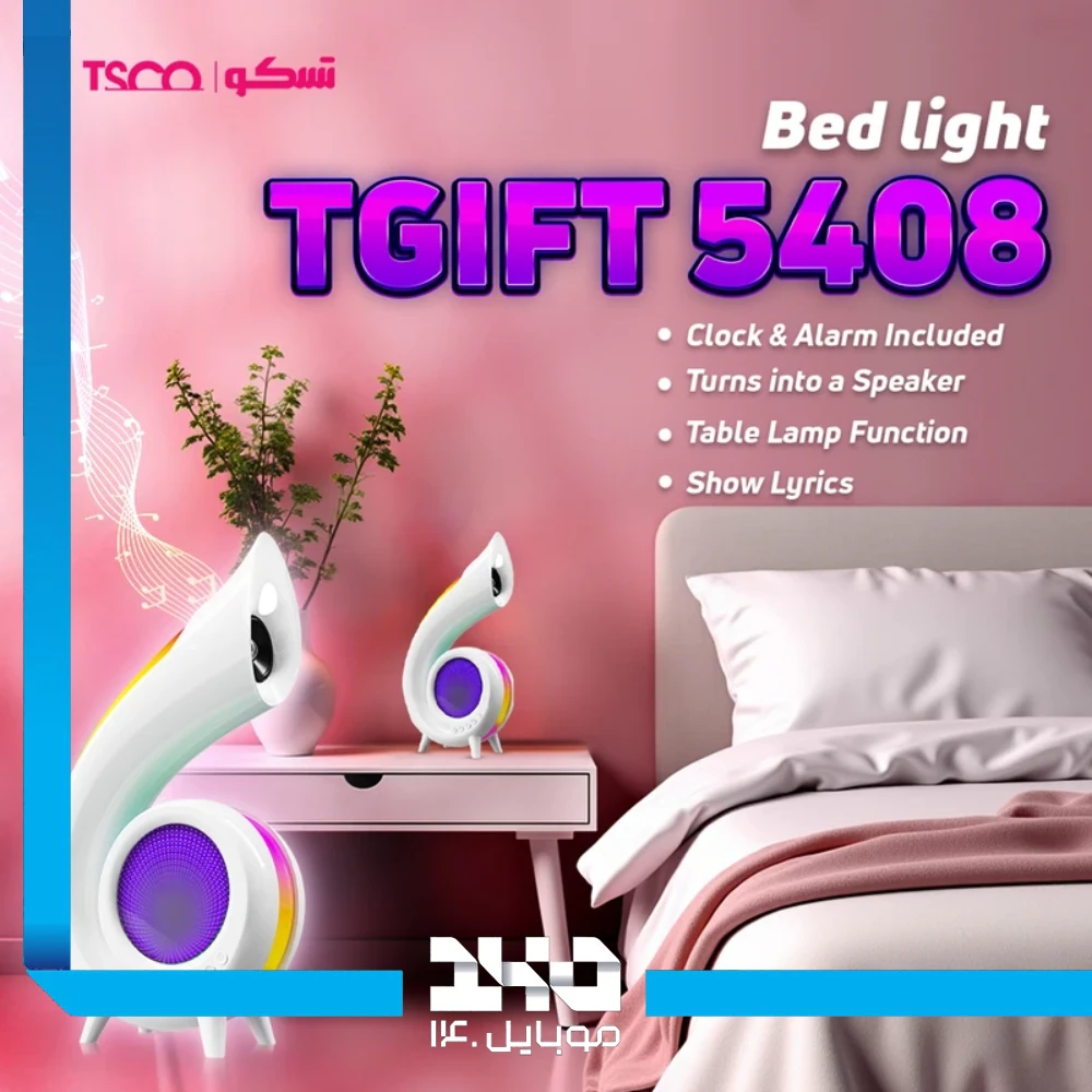 اسپیکر چراغ خواب تسکو مدل (TGIFT 5408)