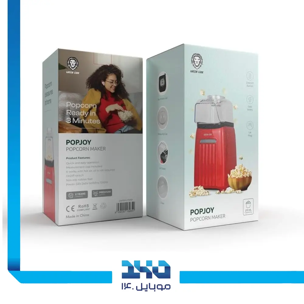 پاپ کورن ساز گرین لاین مدل PopJoy