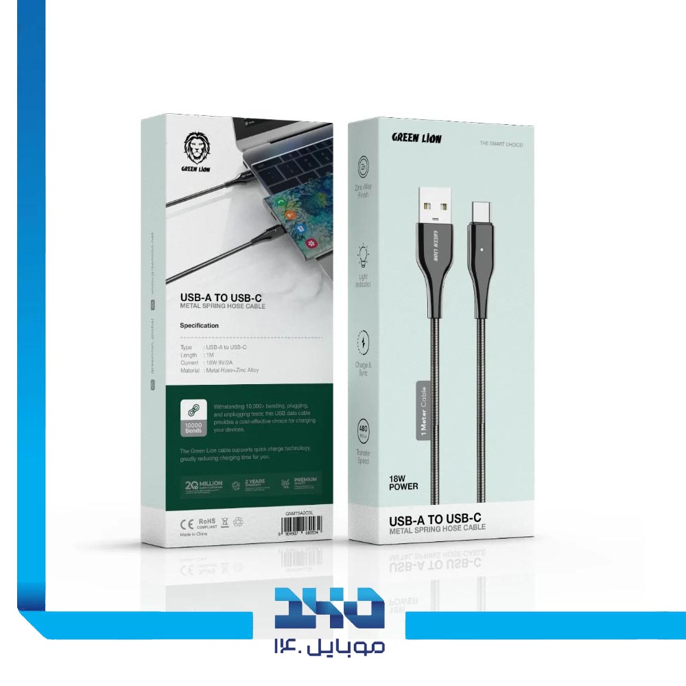 کابل 18USB-C وات گرین لاین مدل Metal Spring Hose