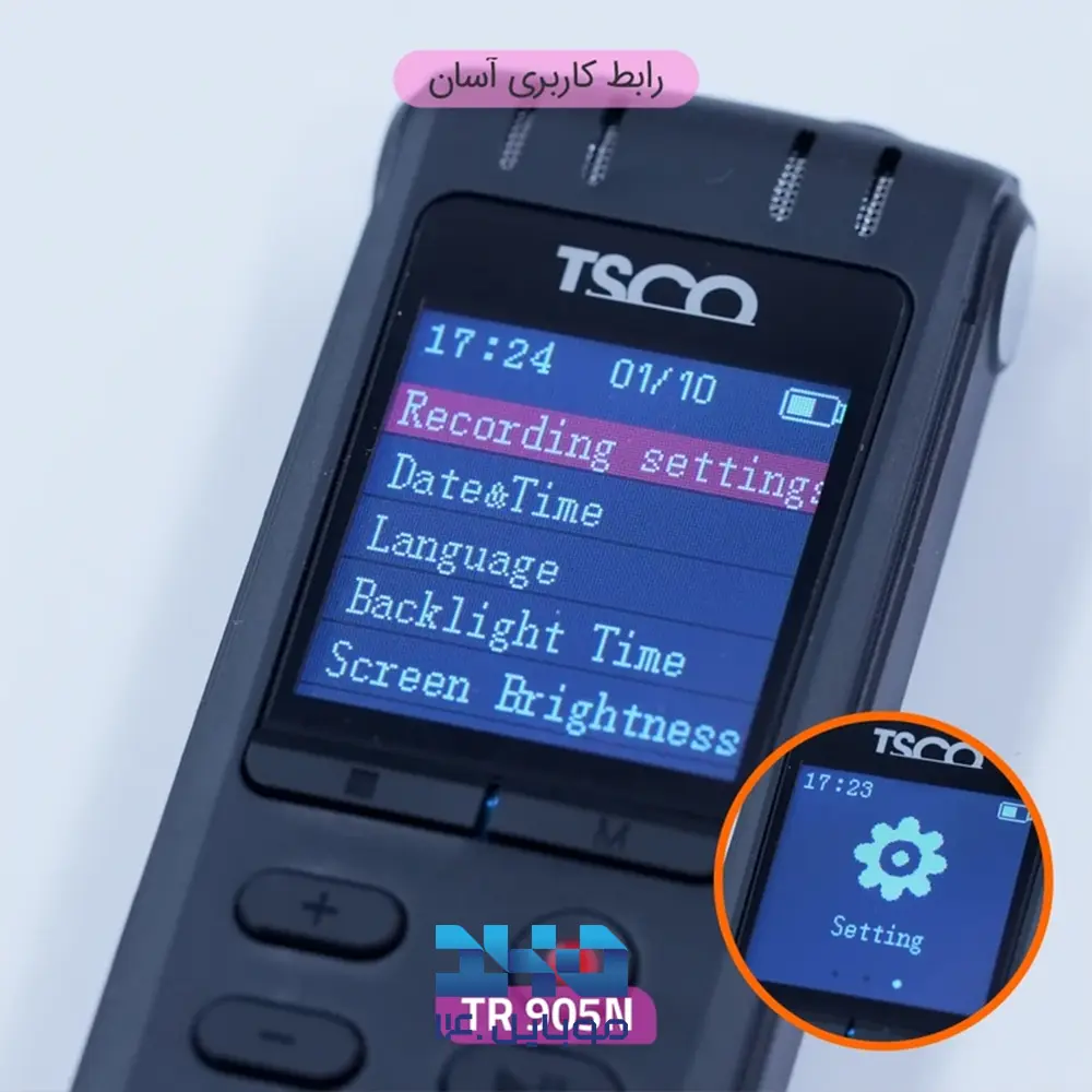 ضبط صوت دیجیتال تسکو مدل TR 905n
