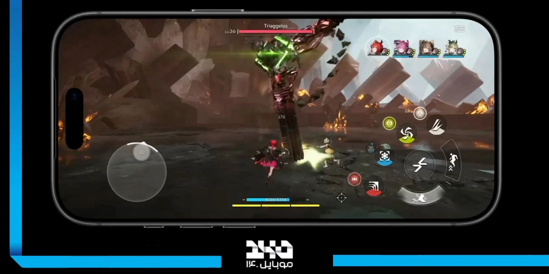 نمایشگر آیفون 17 پرومکس