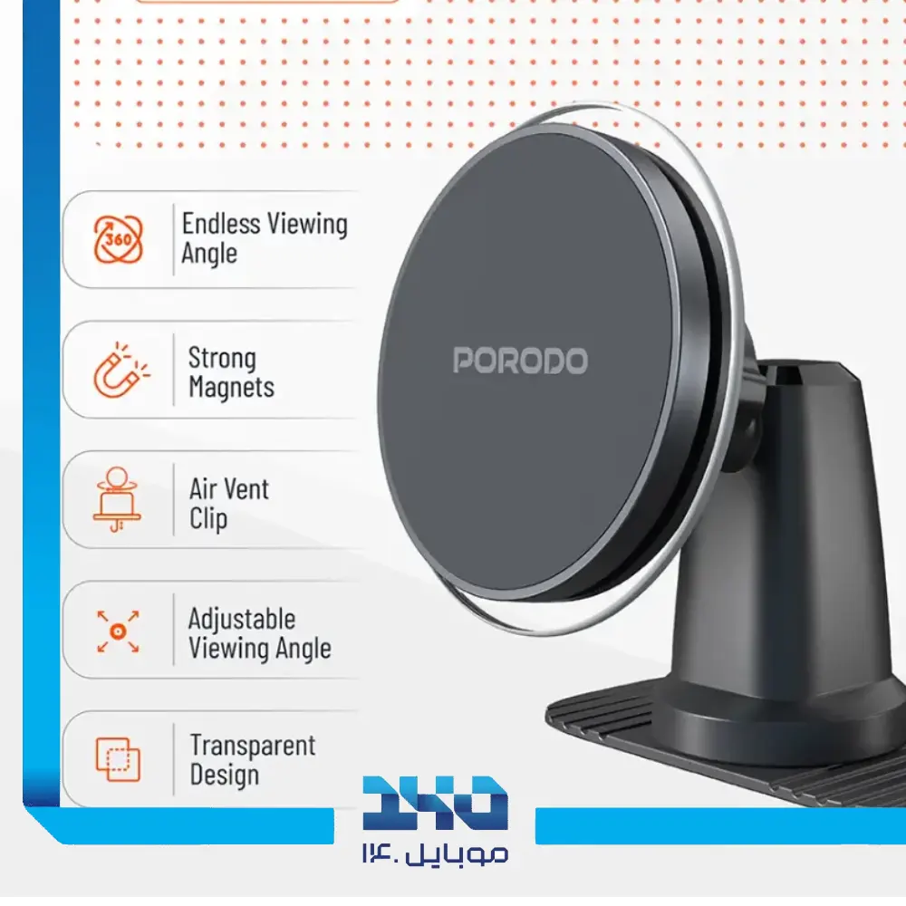 هولدر موبایل ماشین مگ سیف پرودو مدل Air Vent