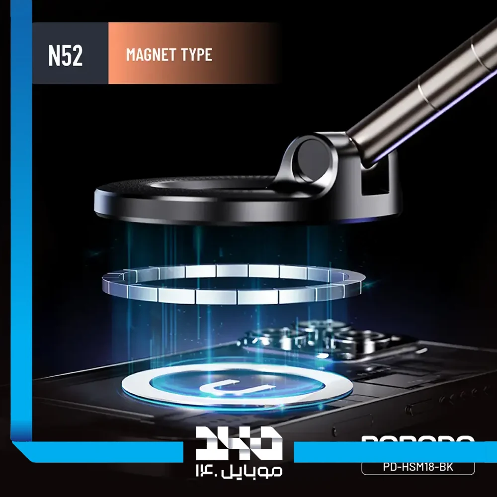 هولدر موبایل ماشین مگ سیف پرودو مدل Vacuseal