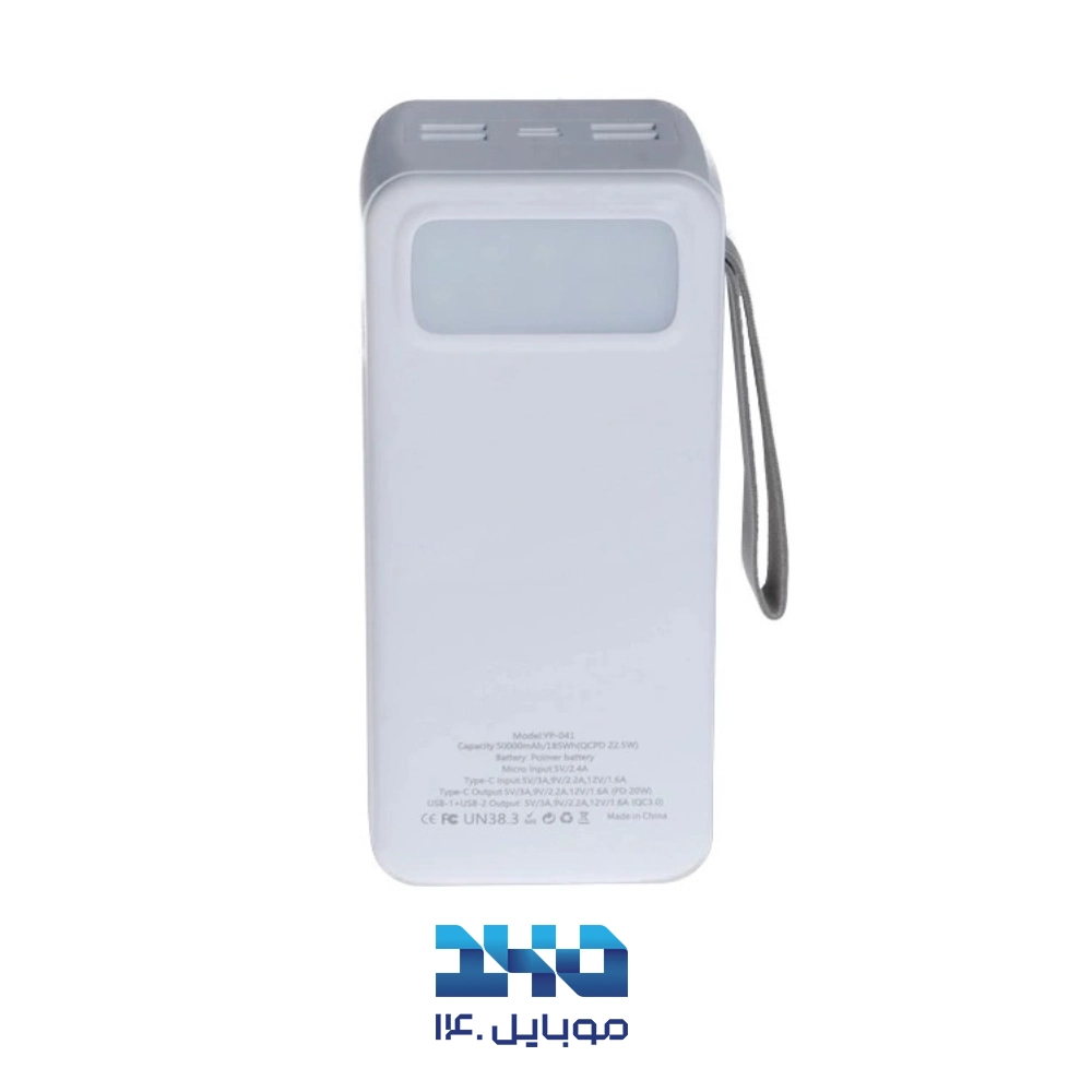 پاوربانک 22.5 وات فست شارژ یوشیتا 50000mAh مدل YP-041