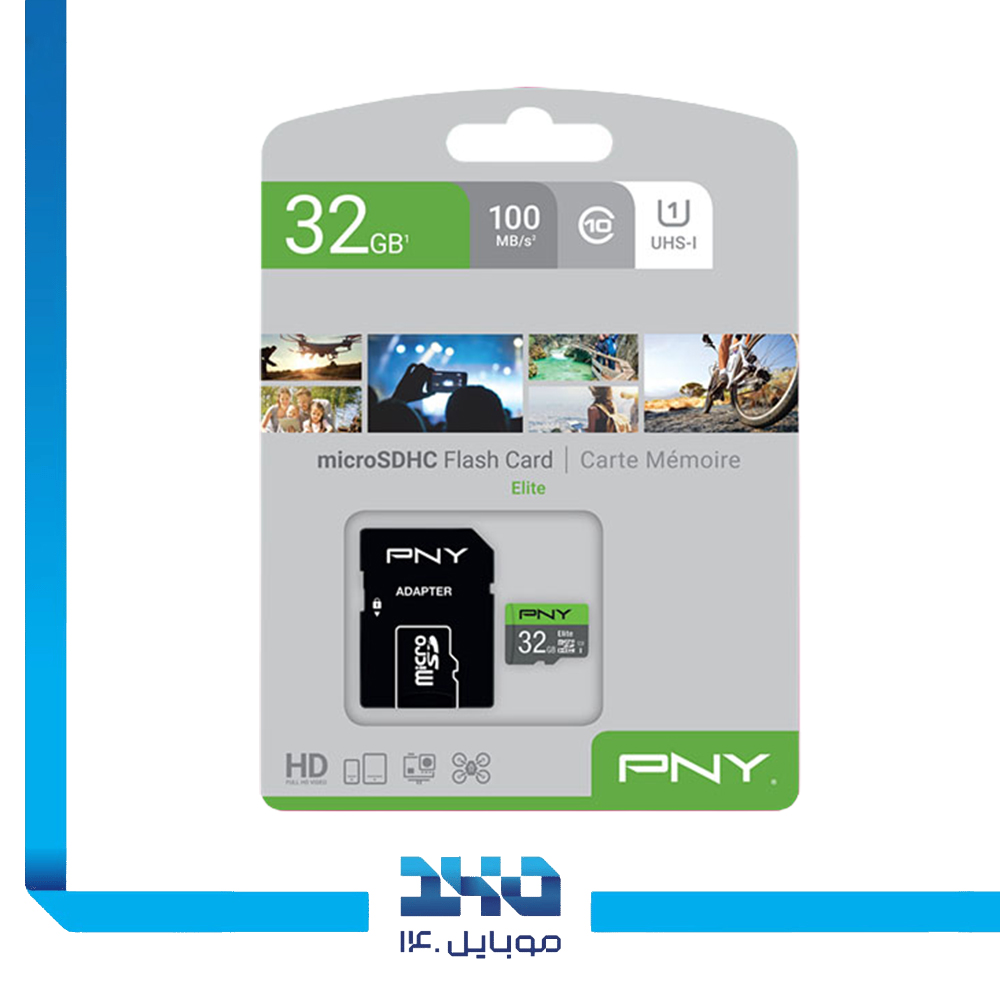 کارت حافظه microSDHC پی ان وای مدل Elite ظرفیت 32 گیگابایت به‌همراه آداپتور SD