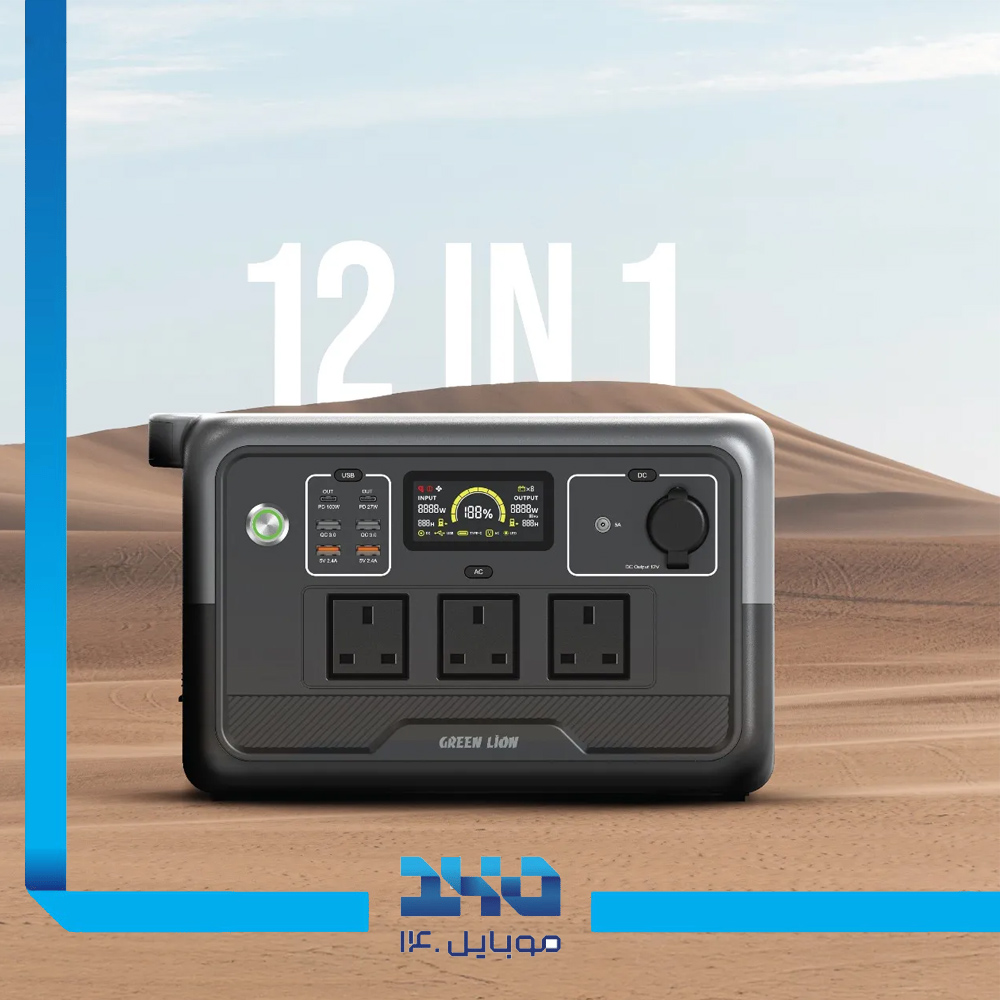 پاور استیشن گرین لاین مدل (PGX800)