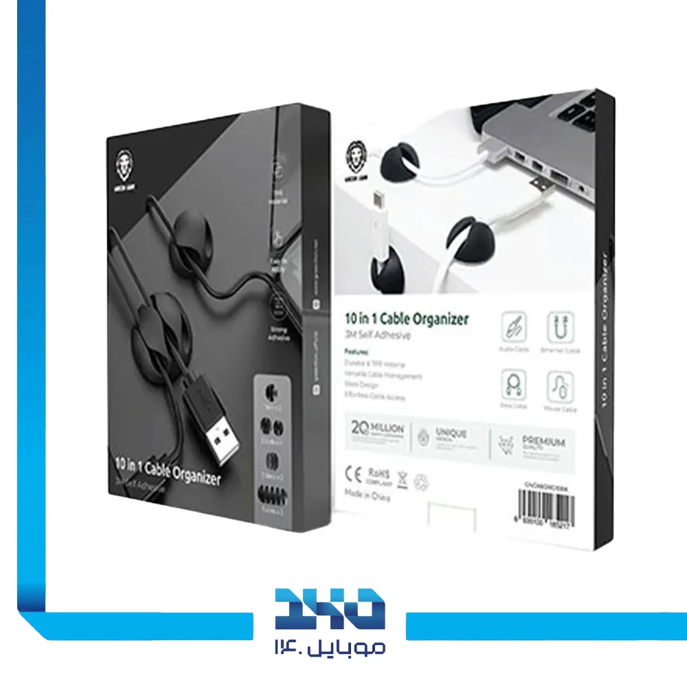 نظم دهنده کابل گرین لاین مدل 10 در 1