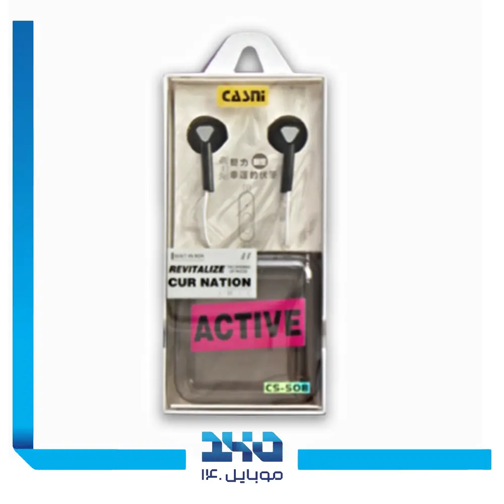 هندزفری سیمی کاسنی مدل CS-508