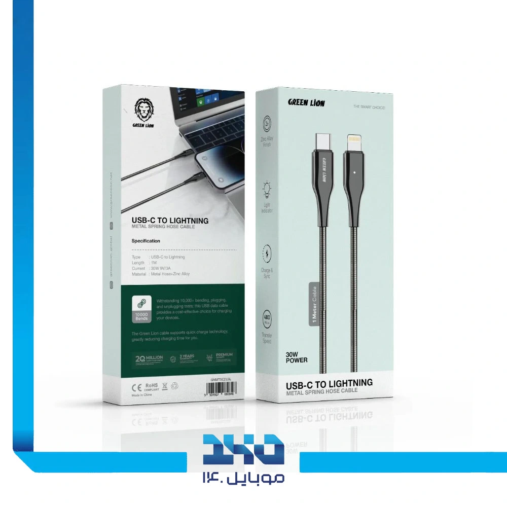 کابل شارژ USB-C به لایتنینگ گرین لاین با روکش فنری فلزی توان 30 وات طول 1 متر