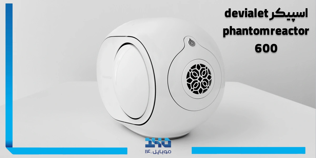 devialet phantom reactor 600
