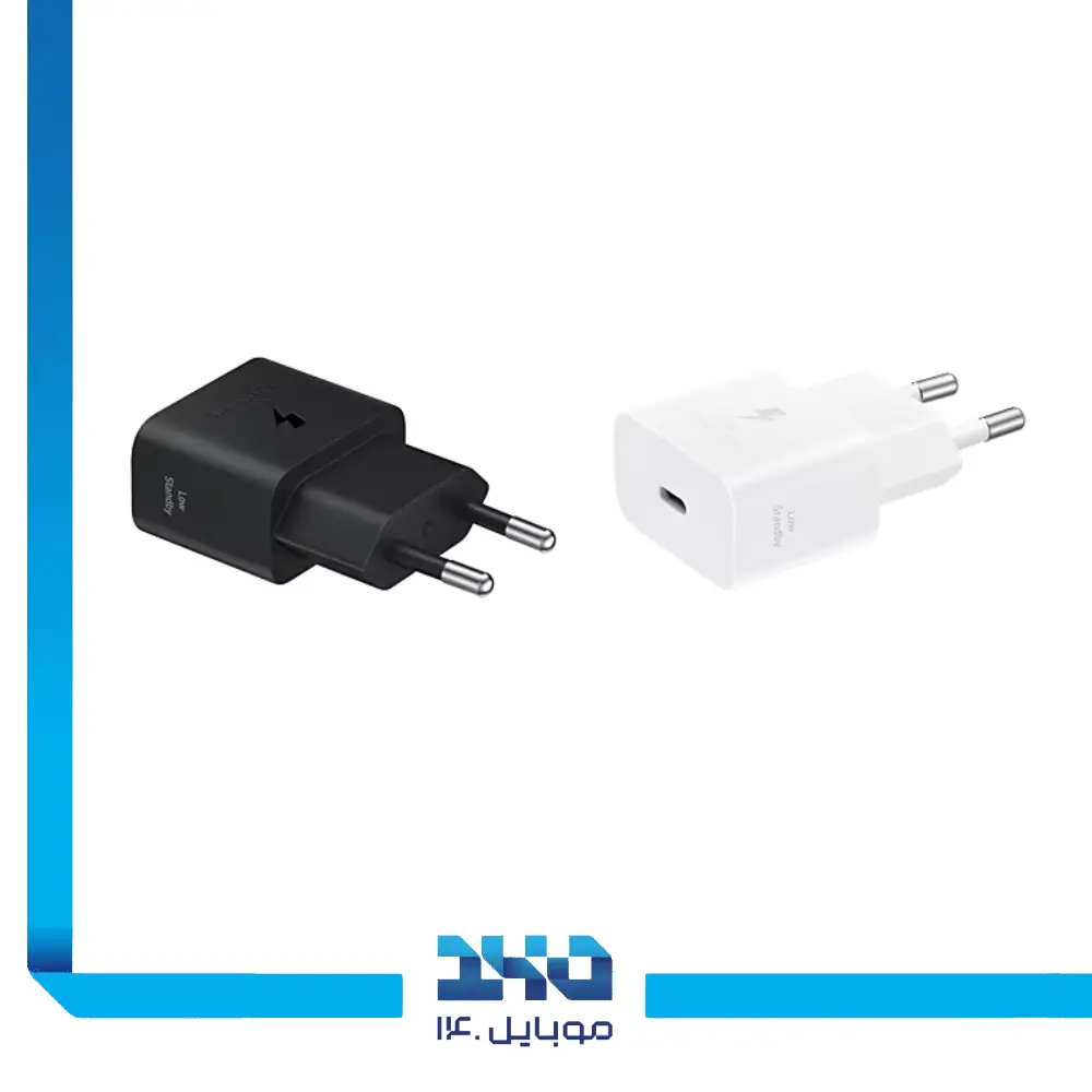 آداپتور شارژ سامسونگ 25 وات مدل EP-T2510 | دو پین | اورجینال