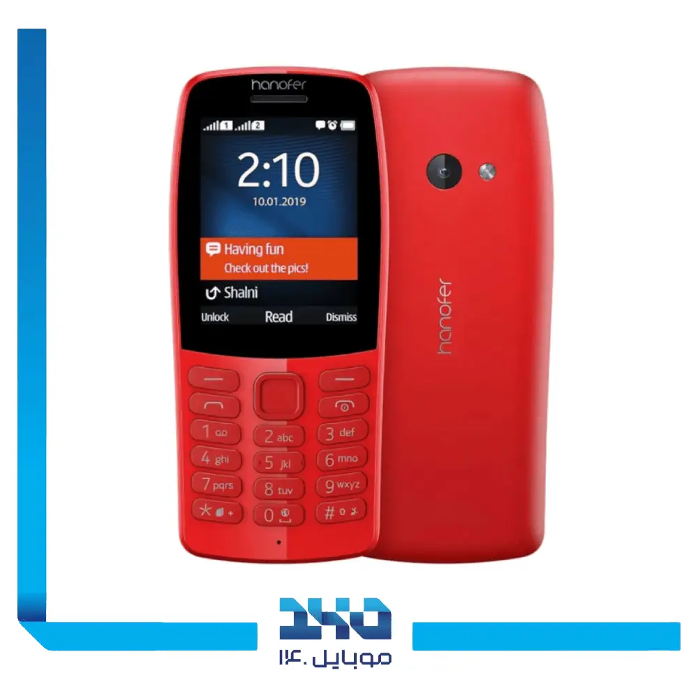 گوشی موبایل هانوفر مدل 210