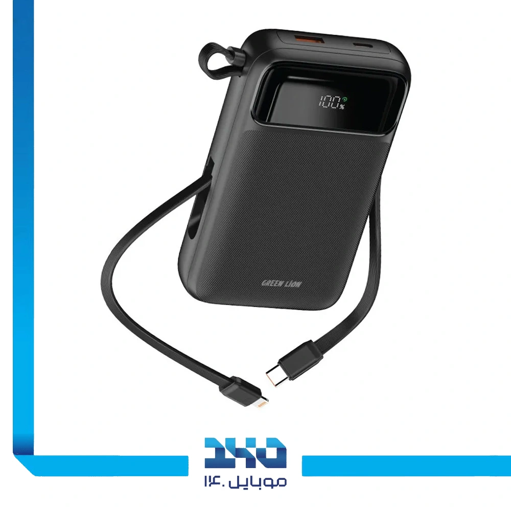 پاوربانک گرین لاین 10000mAh مدل Luzern