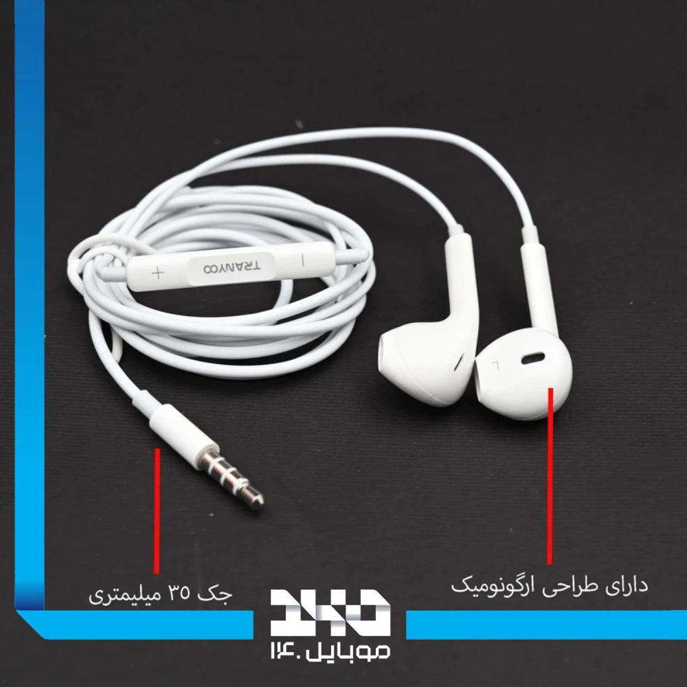 هندزفری سیمی ترانیو مدل R8