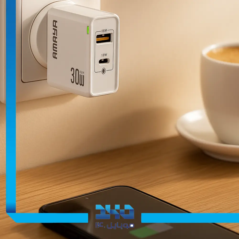 آداپتور شارژ آمایا 30 وات مدل ACW-E46DC