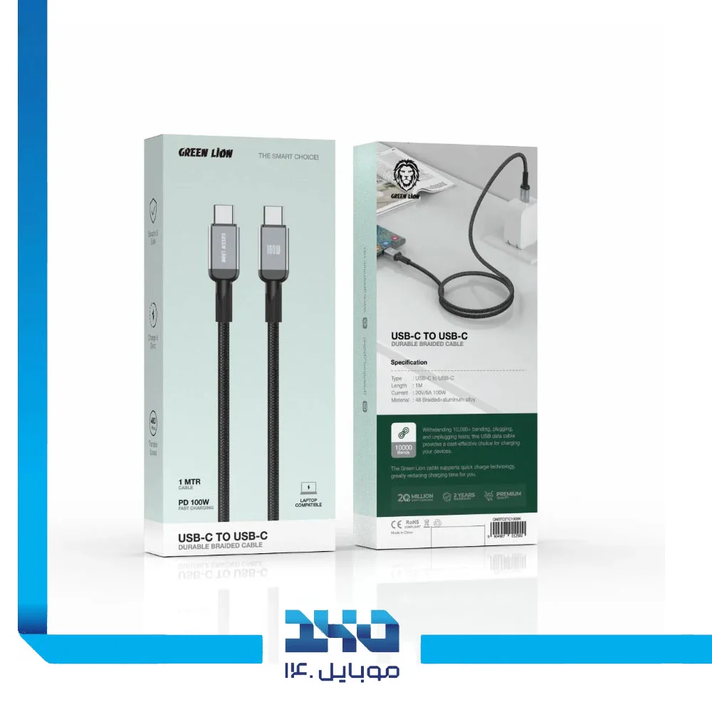 کابل شارژ مقاوم USB-C به USB-C گرین لاین Braided و توان PD 100 وات طول 1 متر
