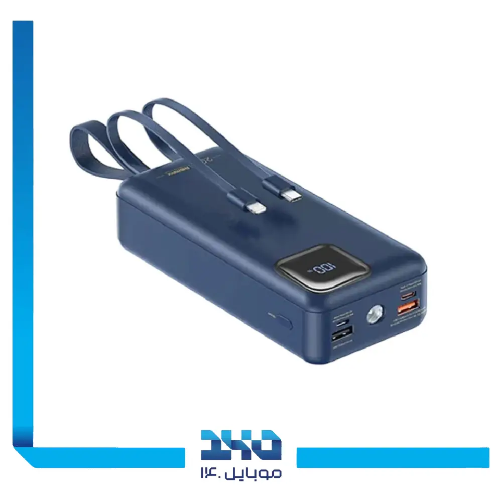 پاوربانک ریمکس مدل RPP-550 ظرفیت 30000 میلی‌آمپر
