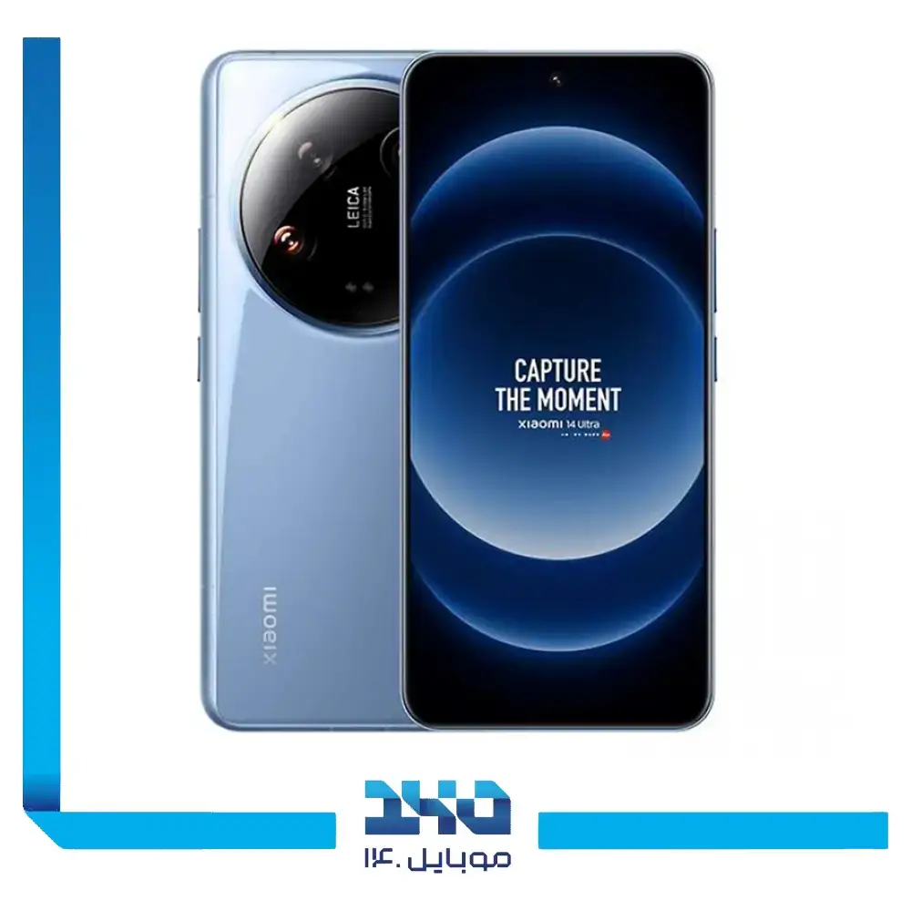 گوشی موبایل شیائومی مدل 14Ultra ظرفیت 512 گیگابایت رم 16 گیگابایت | 5G