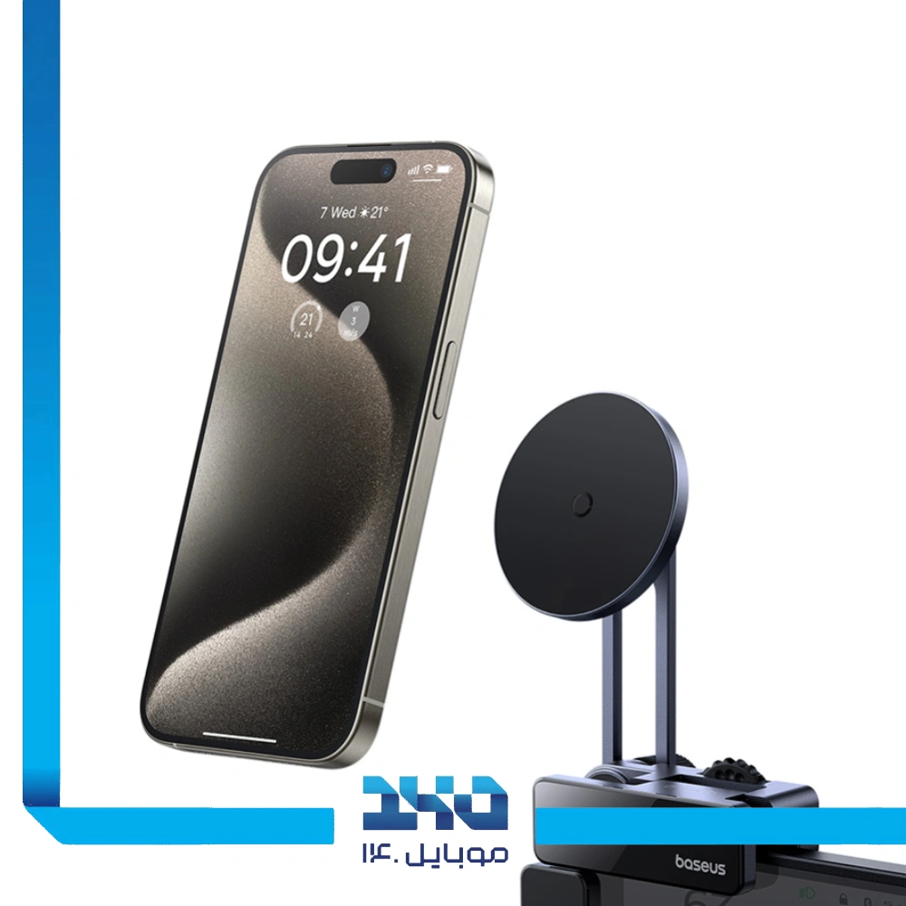 هولدر موبایل بیسوس مدل MaxView