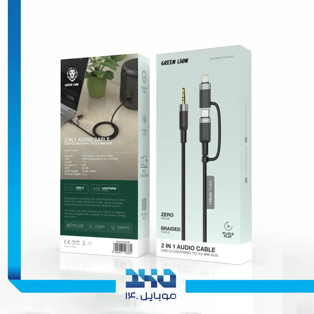 کابل تبدیل Type-C و لایتنینگ به AUX گرین لاین مدل (2in1)