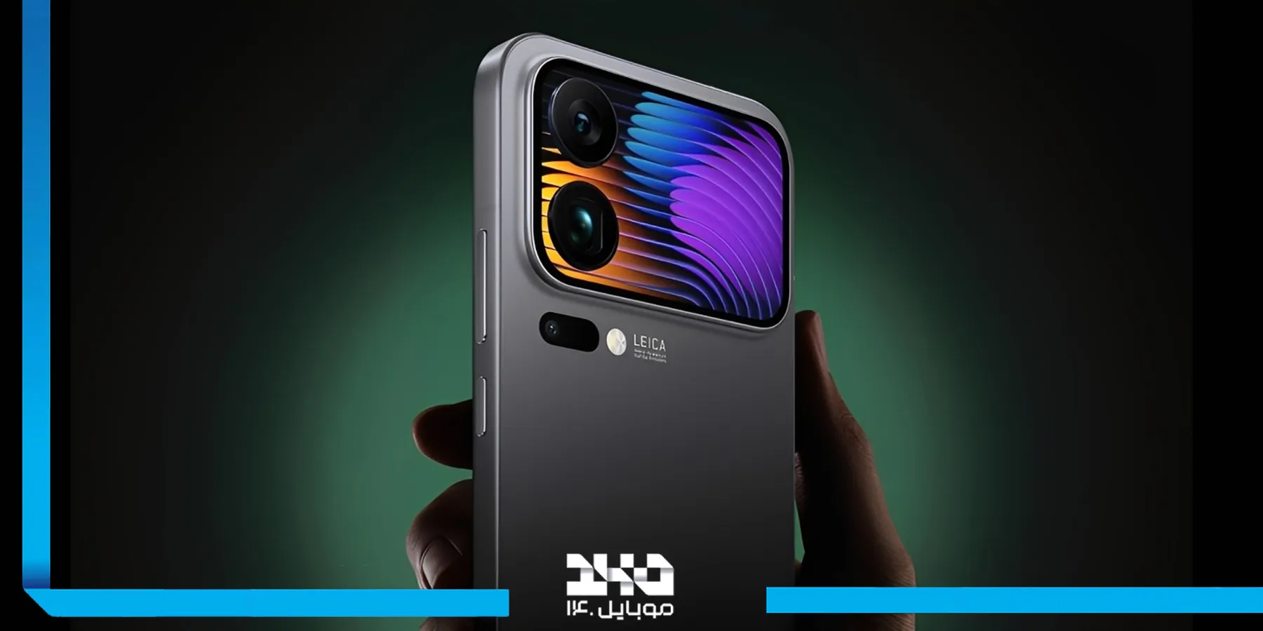 نمایشگر پشتی دینامیک شیائومی 17 پرو مکس