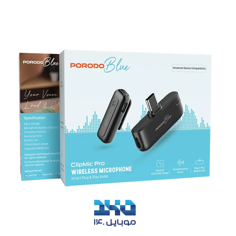 میکروفون یقه‌ای بی‌سیم پرودو سری Blue مدل ClipMic Pro