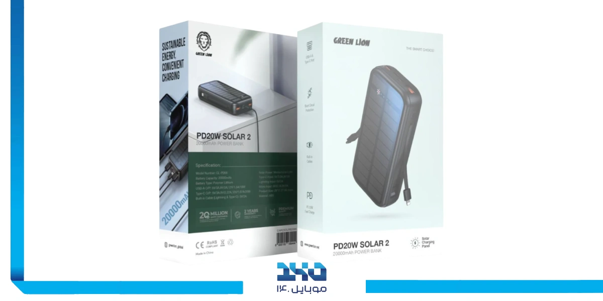 بررسی پاوربانک گرین لاین مدل PD20W Solar 2 ظرفیت 16000 میلی آمپر