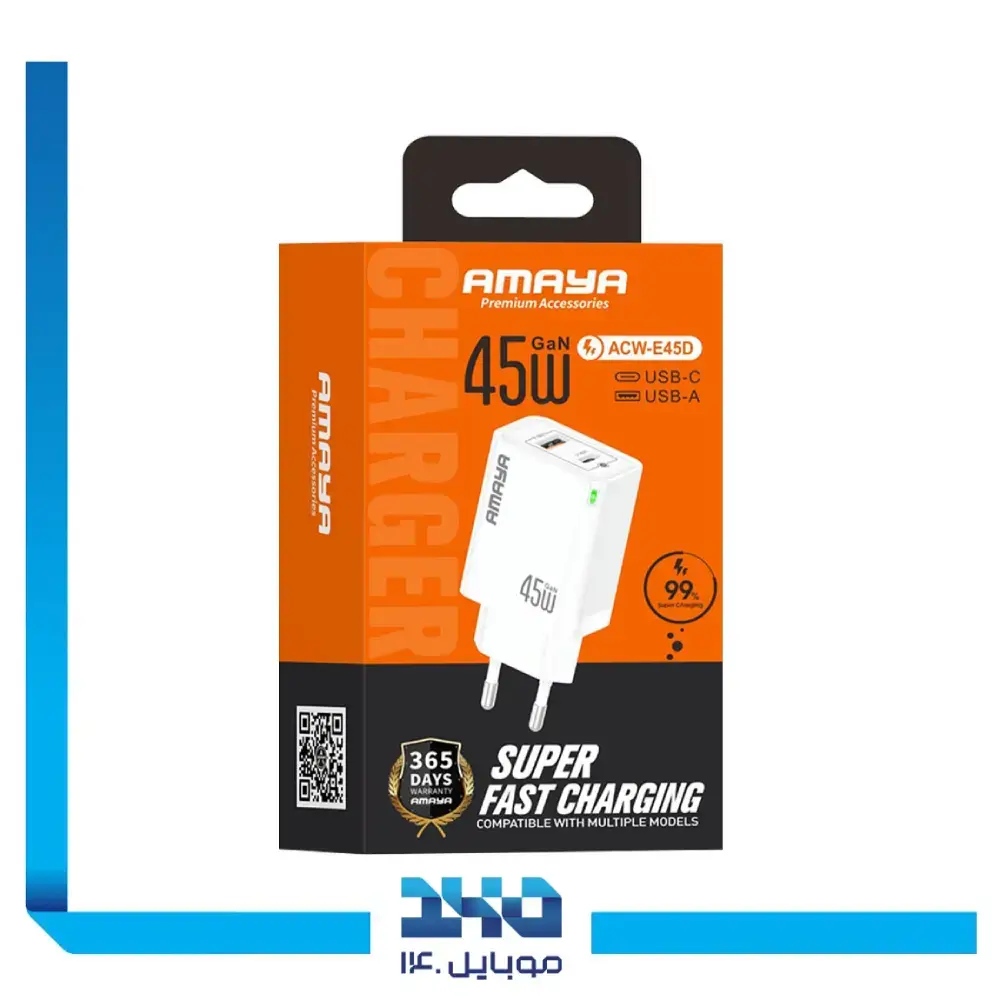 آداپتور شارژ آمایا 45 وات مدل ACW-E45D