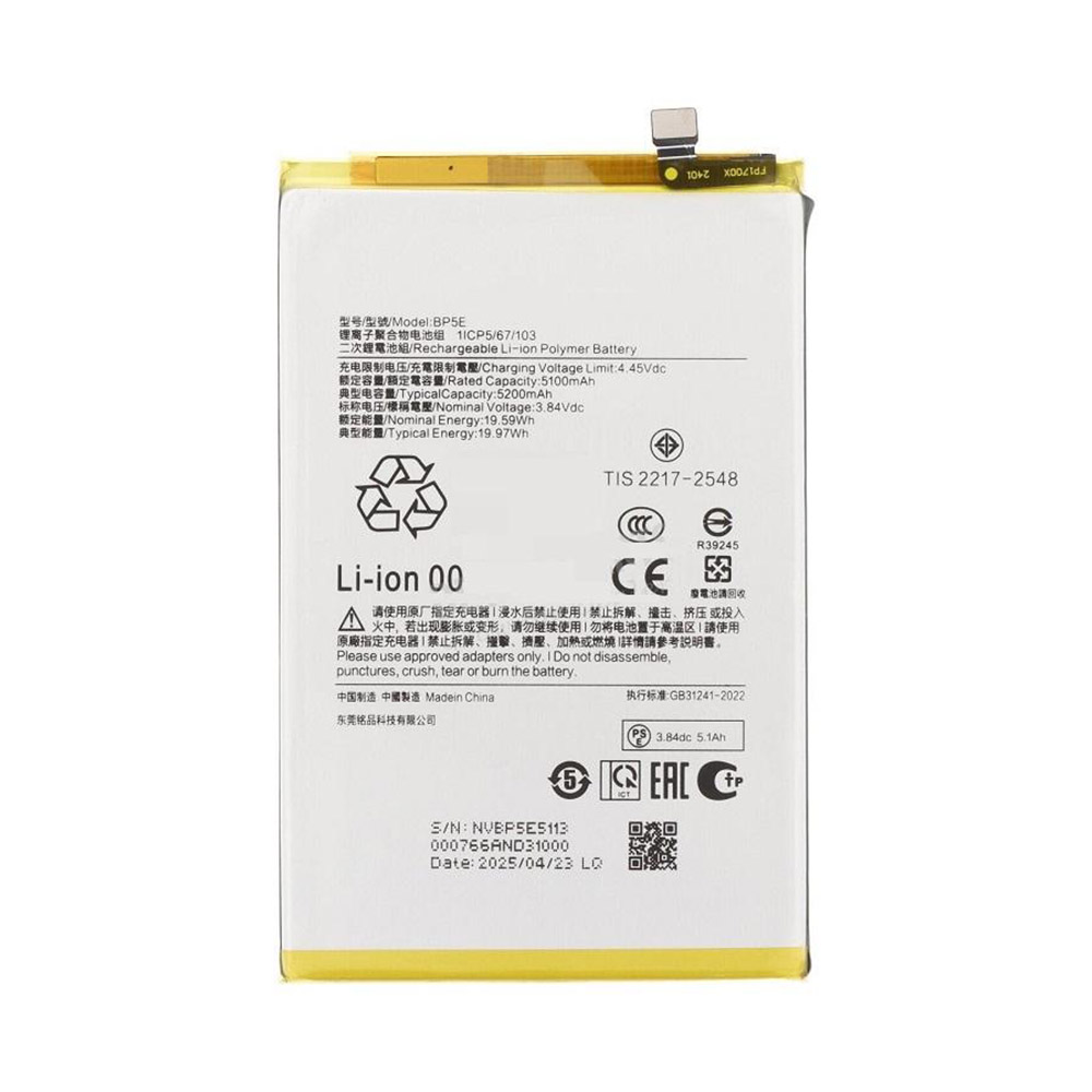 باتری گوشی شیائومی Redmi A5 4G ظرفیت 5200 میلیآمپر مدل (BP5E) | اصل
