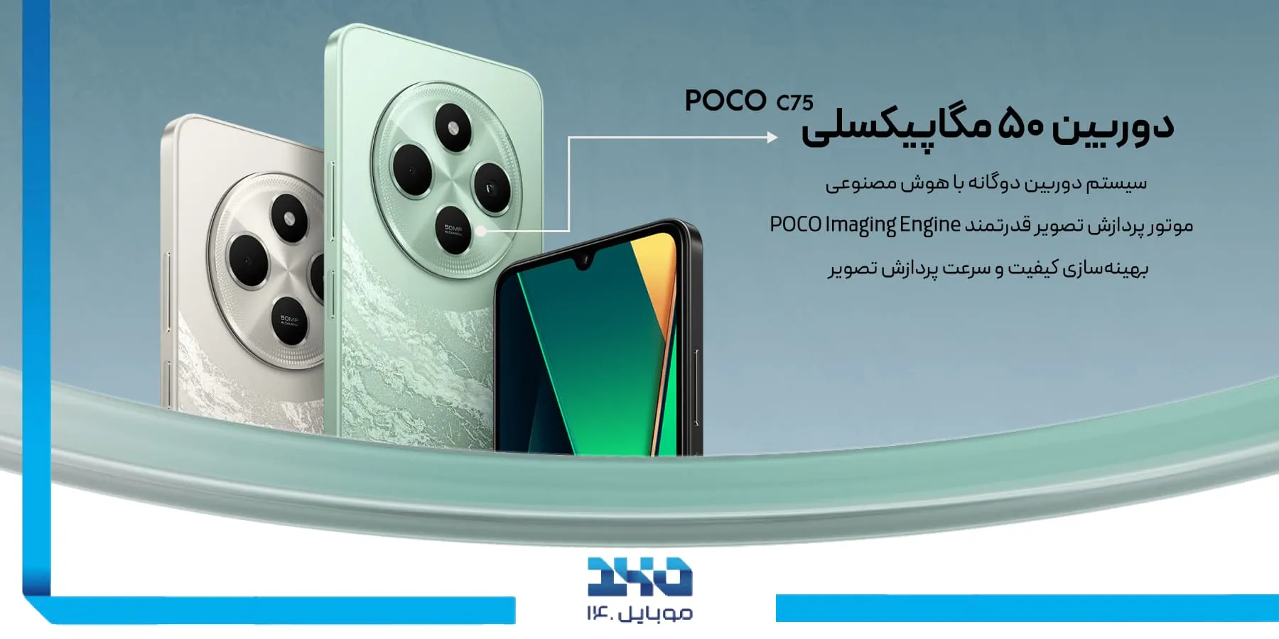 تجربه تصویربرداری با c75