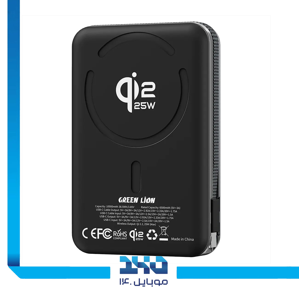 پاوربانک گرین لاین 10000mAh مگ سیف مدل (WELLINGTON)