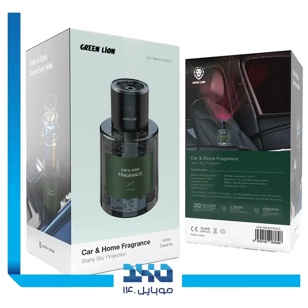 دستگاه بخور ساز و خوشبوکننده گرین لاین مدل Car And Home Fragrance