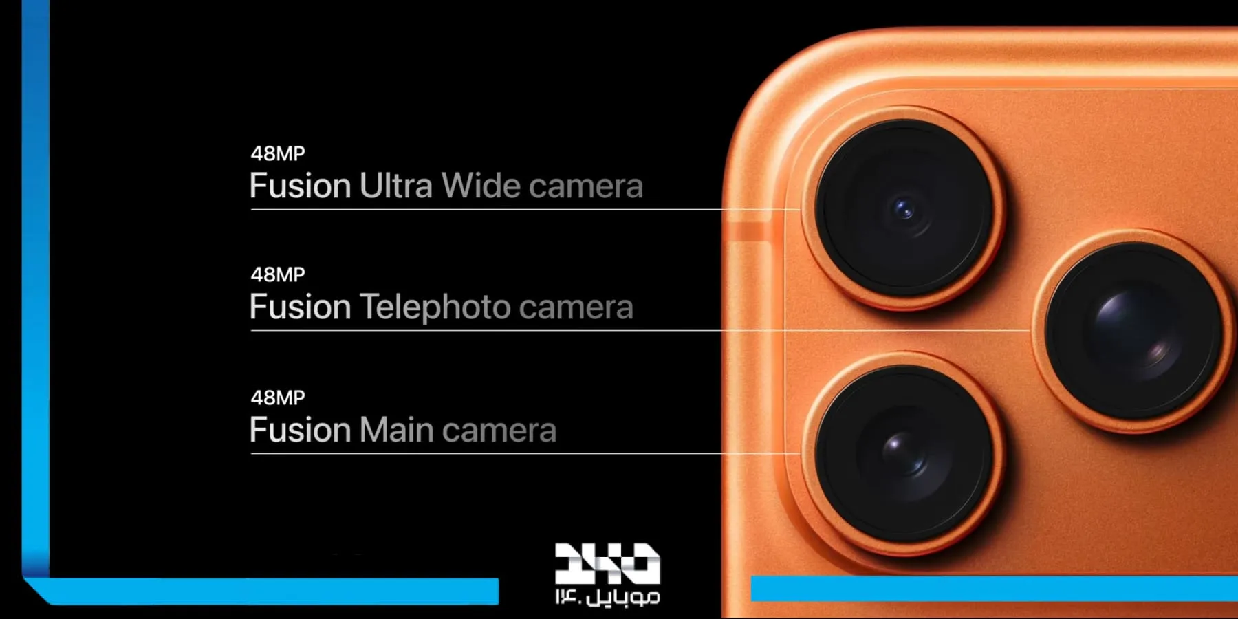 ضبط ویدیو در آیفون 17 پرومکس