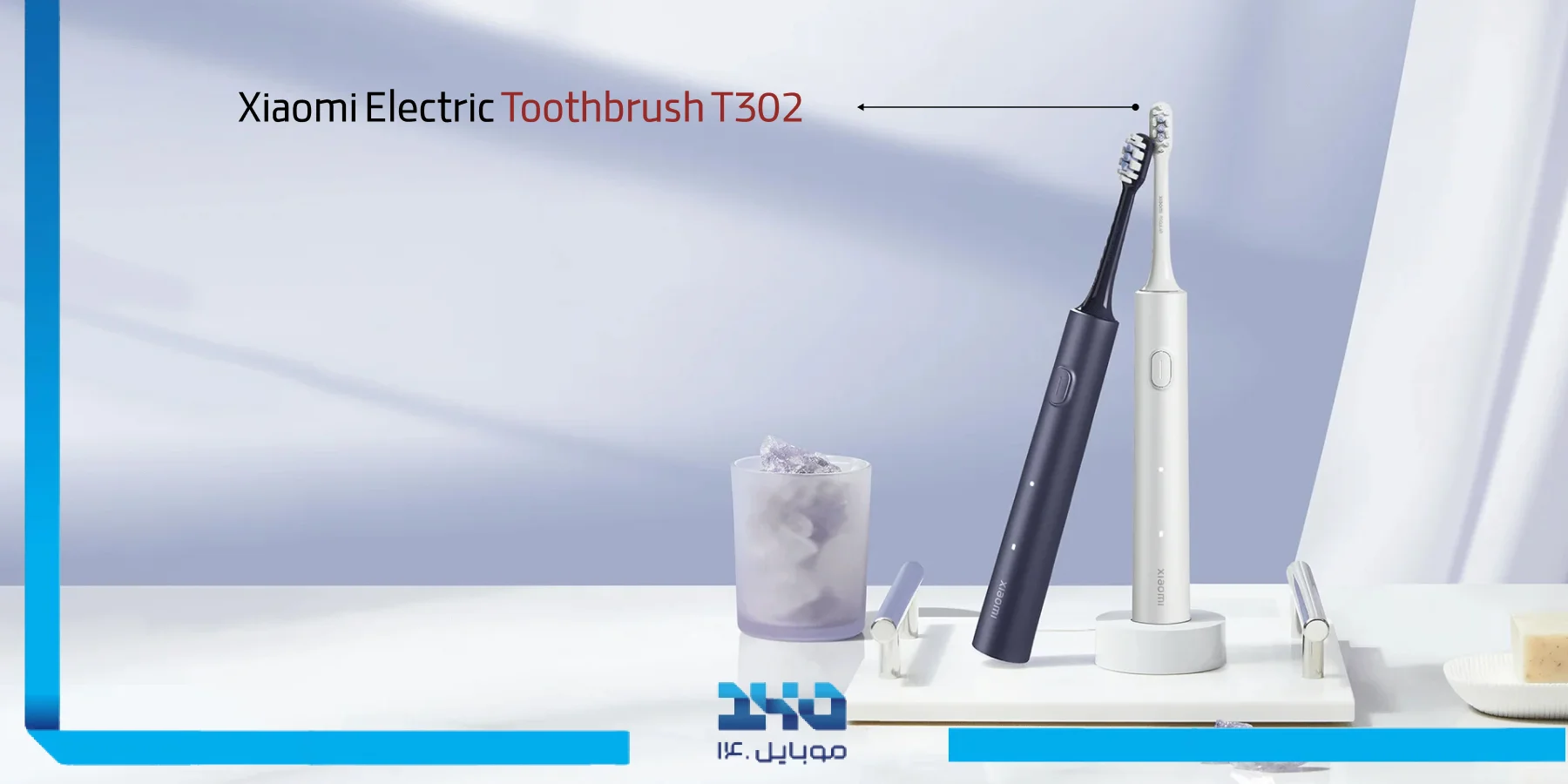 بررسی مسواک برقی شیائومی T302