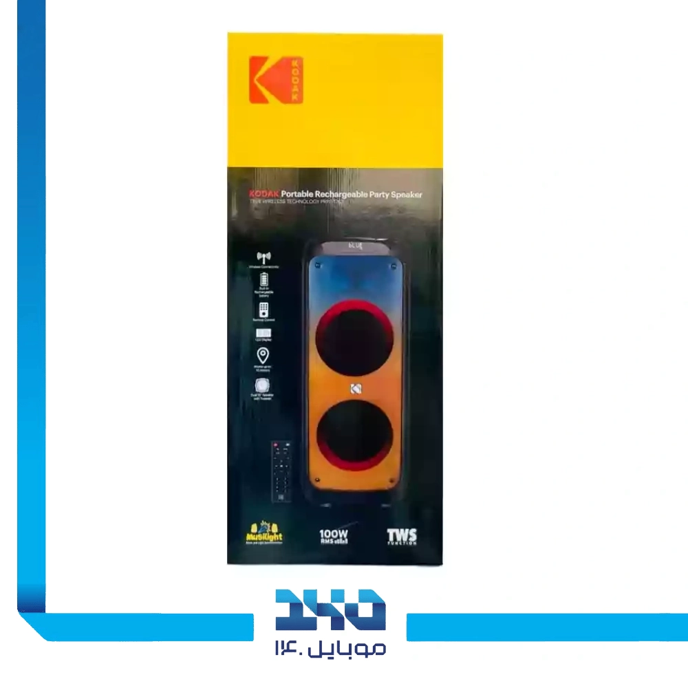 اسپیکر بلوتوثی قابل حمل کداک مدل PRPS-1763