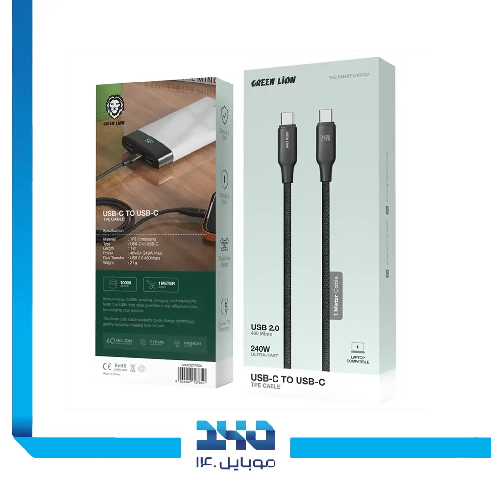 کابل تبدیل USB-C به USB-C گرین لاین مدل (TPE)