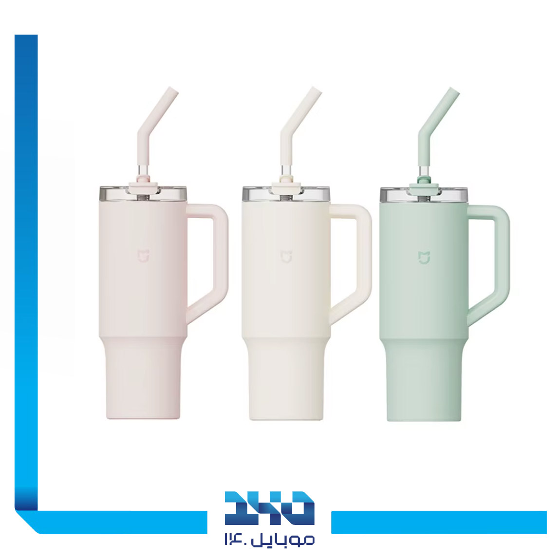 ماگ یک لیتری شیائومی مدل Xiaomi Mijia Straw Cup