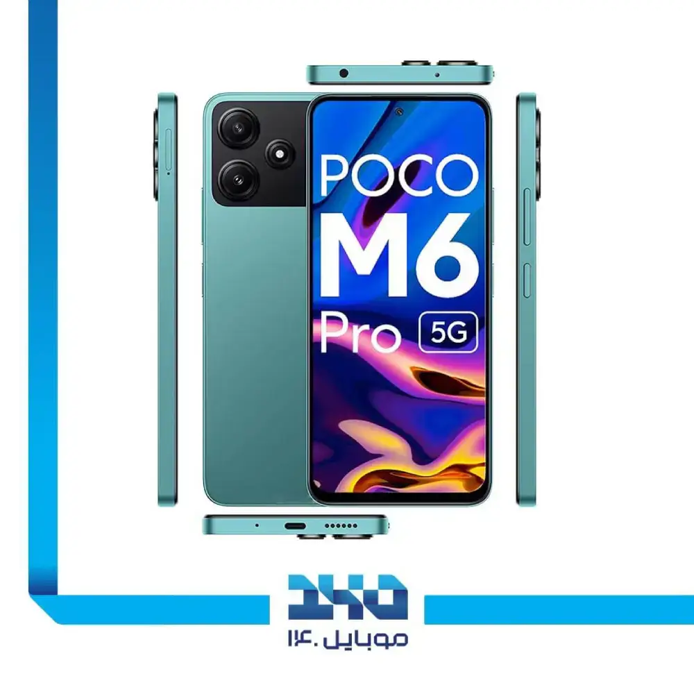 گوشی موبایل شیائومی مدل Poco M6 Pro ظرفیت 256 گیگابایت رم 8 گیگابایت | 5G