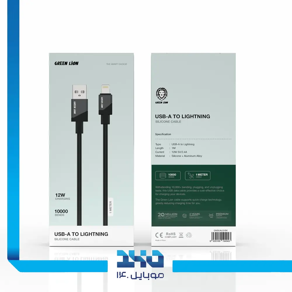 کابل تبدیل 12 وات USB-A به Lightning گرین لاین مدل (Silicone)