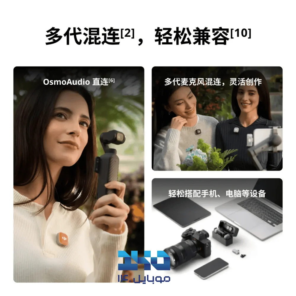 میکروفون یقهای بیسیم دی جی آی مدل Mic Mini 2